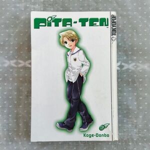 Pita Ten Volume 6 Manga Anime Comic Shoujo